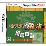 Superlite 2500: Custom Mahjong (Nintendo DS)